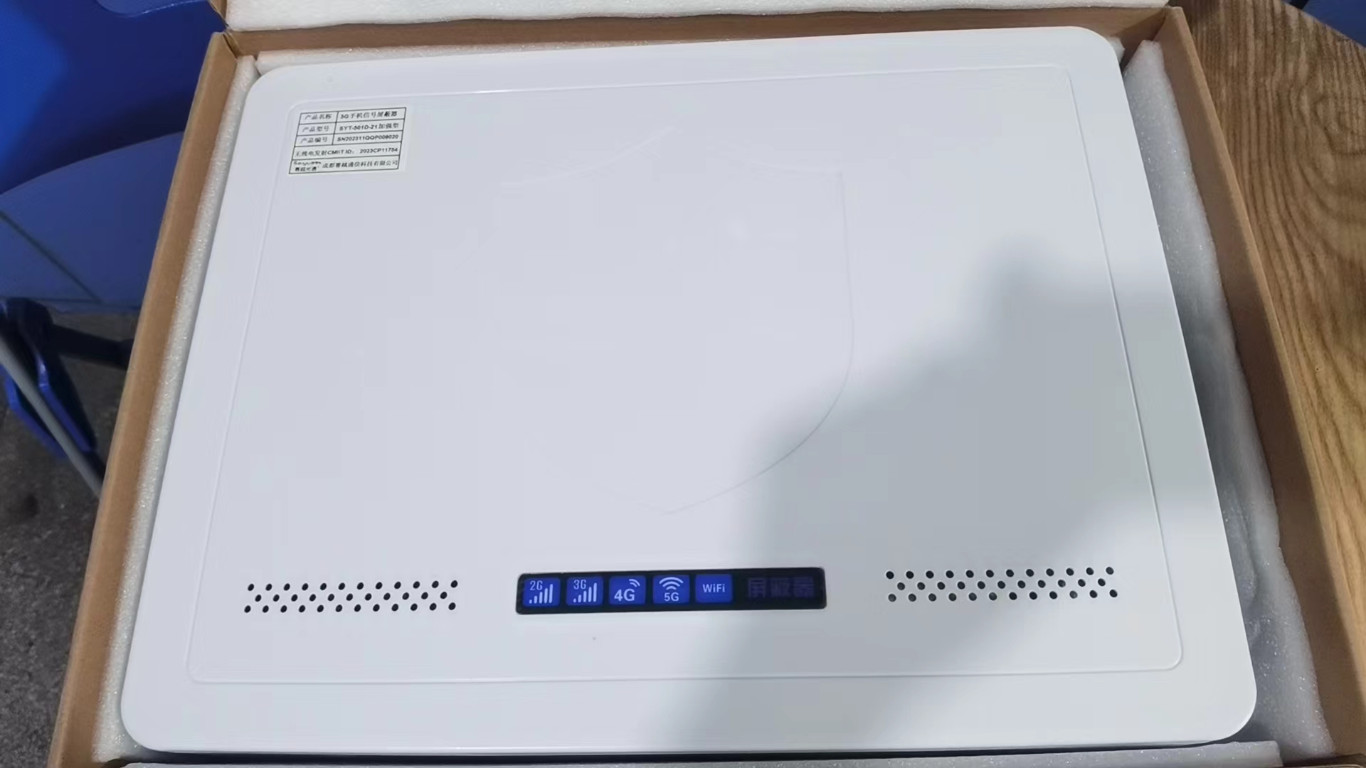 绥化内置21路移动通信干扰器