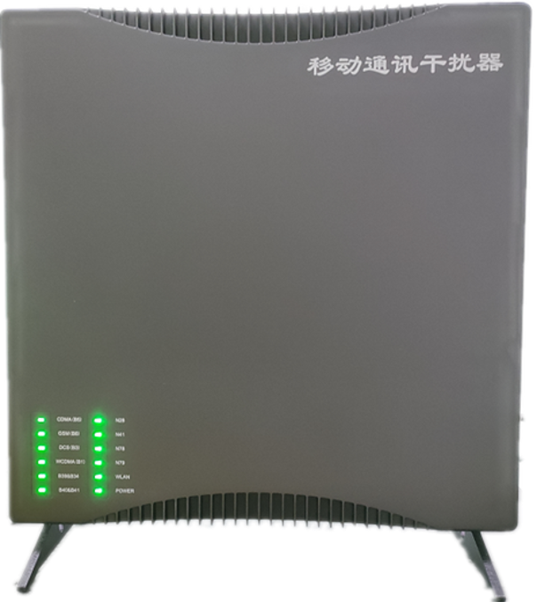 绥化信令级放装型数字移动通信干扰器