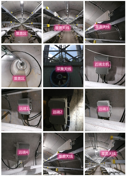  绥化电力管廊覆盖天线方案案例