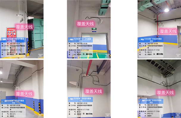  绥化污水处理净水厂地下箱体覆盖案例